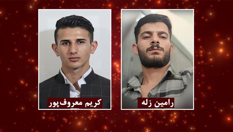 رژیم ددمنش آخوندی در یک جنایت تازه دو زندانی سیاسی کرد به‌نامهای رامین زله و کریم معروف‌پور را اعدام کرد